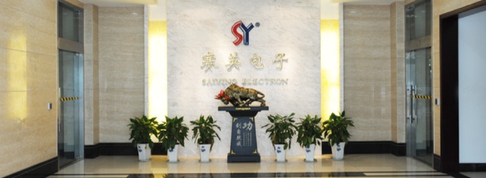 赛英电子与供应商兼客户的结算存收付款相抵情形 销售总监或“现身”专利发明人名单