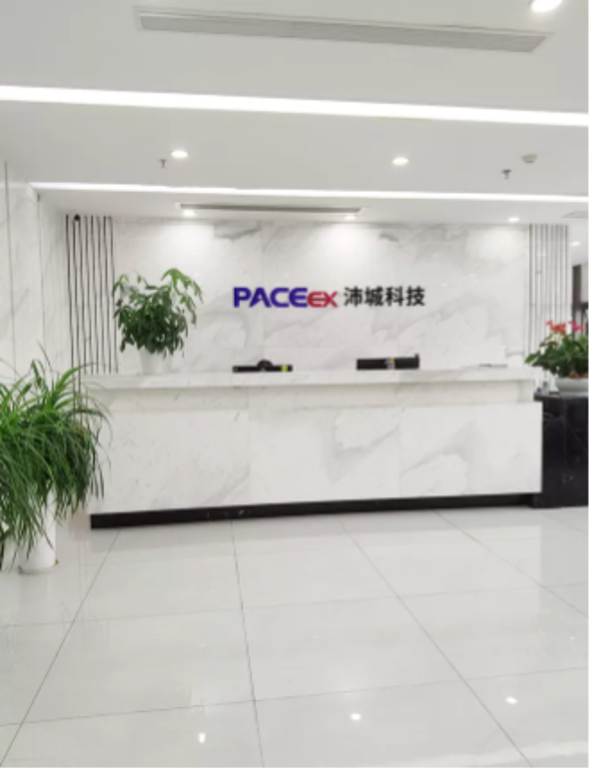 沛城科技：独董或在私募股东合伙人旗下企业兼职 实控人同学突击入股背后或现身客户关系网