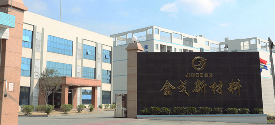 金戈新材：品质部副经理“贡献”专利 称原技术顾问未常年深度参与研发活动或现信披疑云