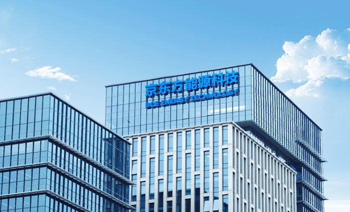 能源科技：子公司财务负责人“同名”异象待解 研发项目投入金额存疑