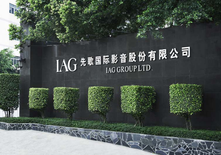 先歌国际：“共用商号”经销商成立当年即合作 分公司总经理与该经销商的联系人同名异象待解